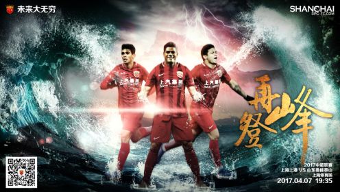 12月24日，由程伟豪执导，张震、张钧甯、孙安可、李铭顺、张柏嘉等联袂出演的犯罪悬疑电影《缉魂》发布;高能演绎人物特辑